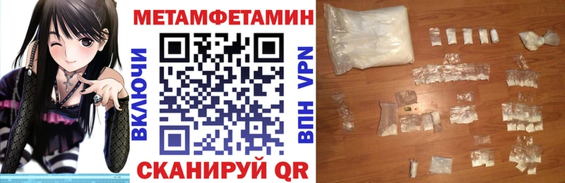 АМФЕТАМИН Premium  Верхняя Тура 