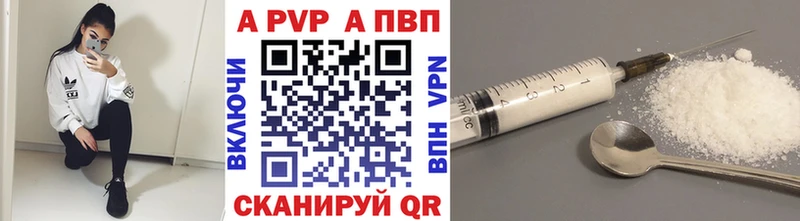 где купить наркоту  Верхняя Тура  Alpha-PVP Crystall 