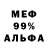 Метадон мёд Shadow Necro