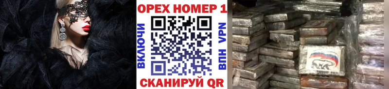 OMG вход  Верхняя Тура  Cocaine Перу 