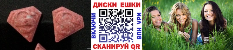 купить наркоту Верхняя Тура Экстази mix