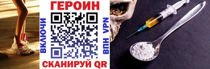ГЕРОИН афганец  как найти закладки  Верхняя Тура 