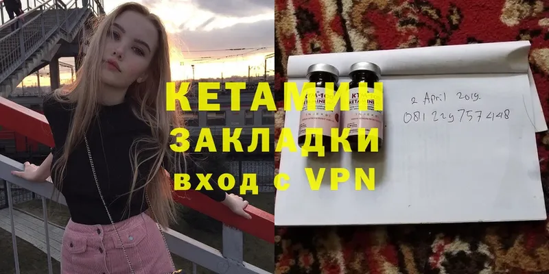 Кетамин ketamine  Верхняя Тура 