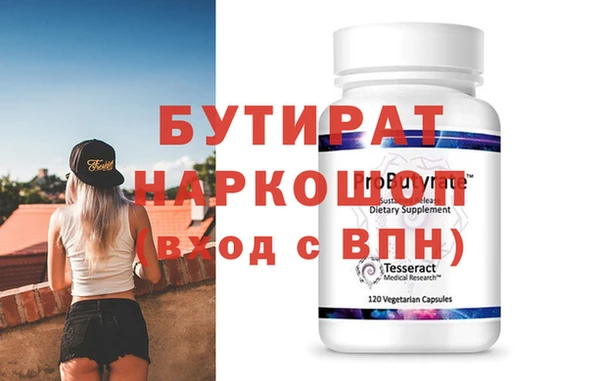 mix Беломорск