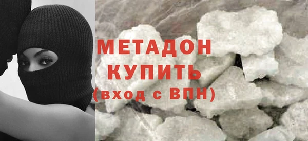 MDMA Белокуриха