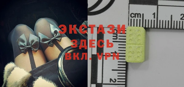 MDMA Белокуриха