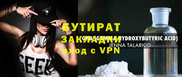 mix Беломорск