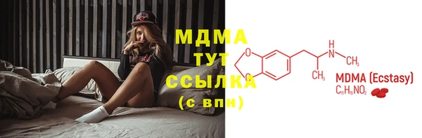 MDMA Белокуриха