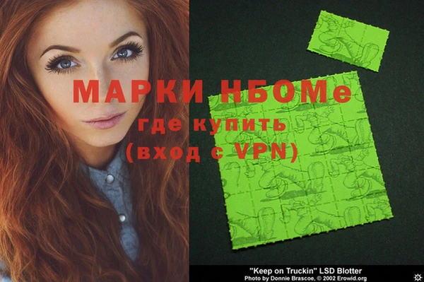 MDMA Белокуриха