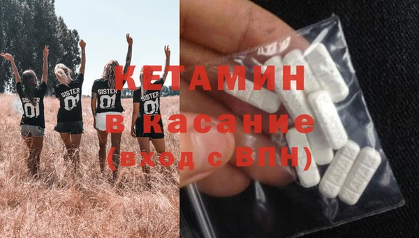 MDMA Белокуриха