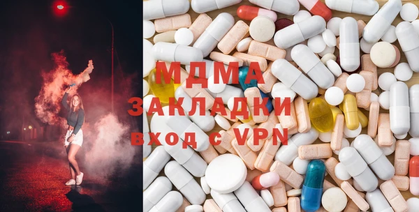 MDMA Белокуриха