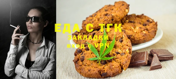 MDMA Белокуриха