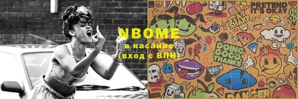 MDMA Белокуриха