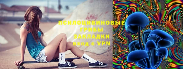 MDMA Белокуриха
