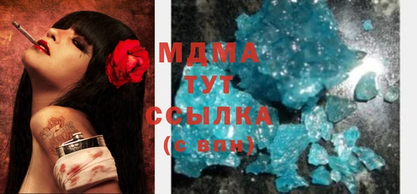 MDMA Белокуриха