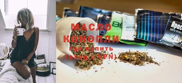 MDMA Белокуриха