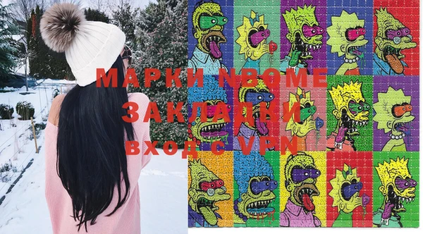 mix Беломорск