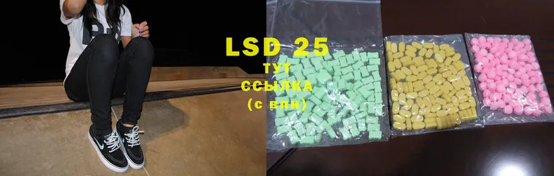 купить наркоту  Верхняя Тура  LSD-25 экстази кислота 