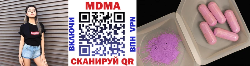 МДМА Molly  дарнет шоп  Верхняя Тура 