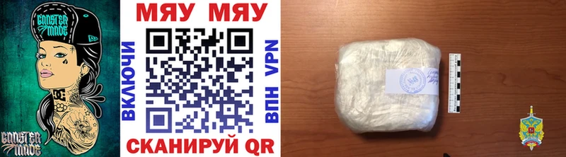 МЕФ mephedrone  Верхняя Тура 