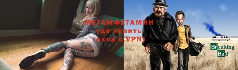 даркнет сайт  Верхняя Тура  Метамфетамин кристалл 