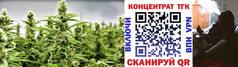 Дистиллят ТГК вейп с тгк Верхняя Тура