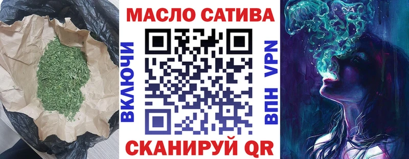 Дистиллят ТГК концентрат  мега рабочий сайт  Верхняя Тура 